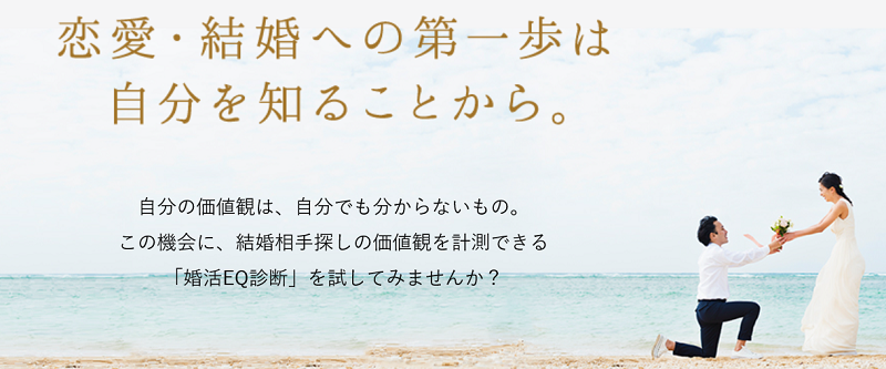 �����̑O�Ɂy�����͐f�f�z���T�C�g